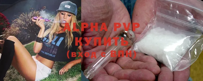 ссылка на мегу   Семилуки  APVP Crystall 