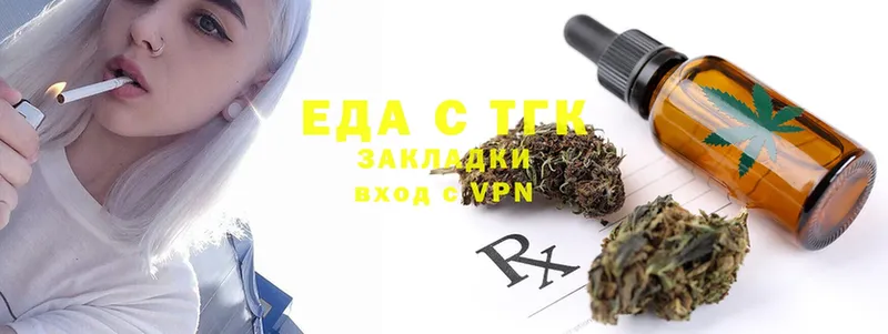 KRAKEN ссылки  Семилуки  Еда ТГК конопля 