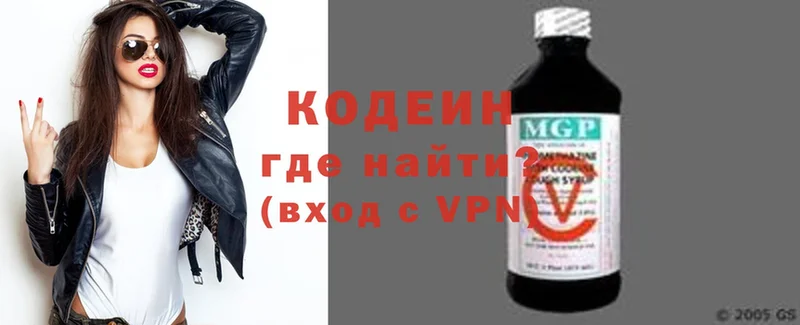 Кодеиновый сироп Lean напиток Lean (лин) Семилуки