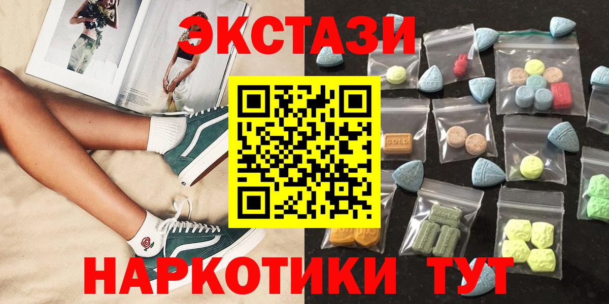 Семилуки  Экстази louis Vuitton  Экстази бентли  Вход с VPN 