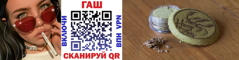 Гашиш Изолятор  Семилуки 