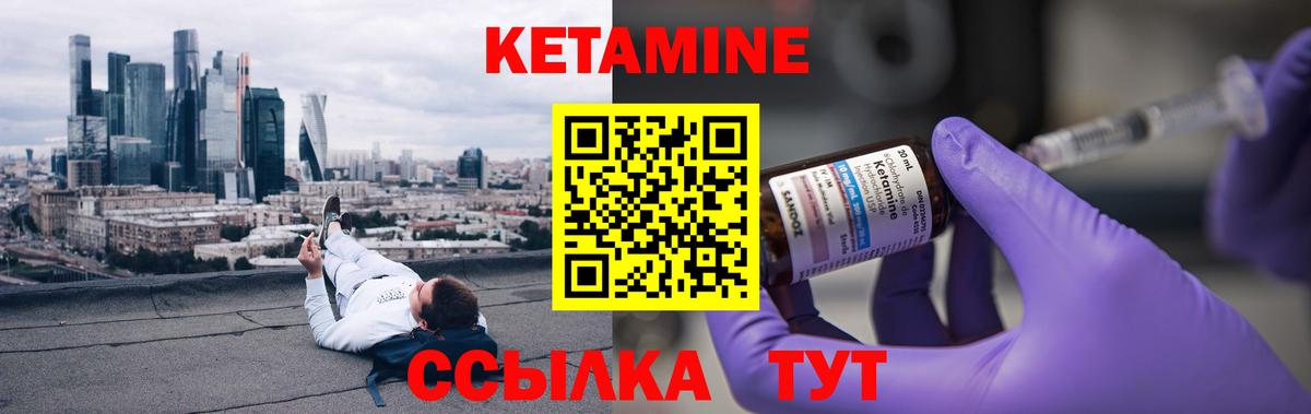 hydra tor  КЕТАМИН ketamine  Вход с VPN  Семилуки 