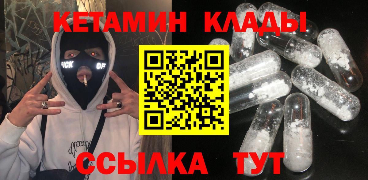 Масло THC  Вход с VPN  Конопля  Семилуки  Гашик  Кокаин  СОЛЬ CK  Мяу-Мяу 