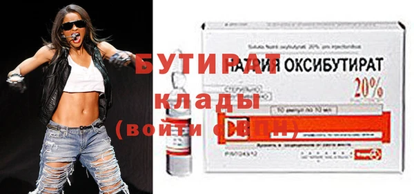 меф Новодвинск