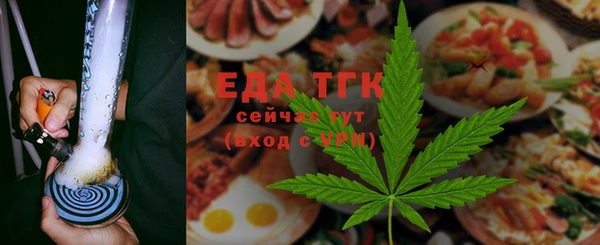 ALPHA-PVP Новокубанск