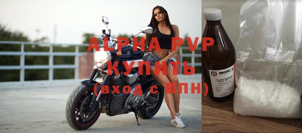 бутират Нязепетровск