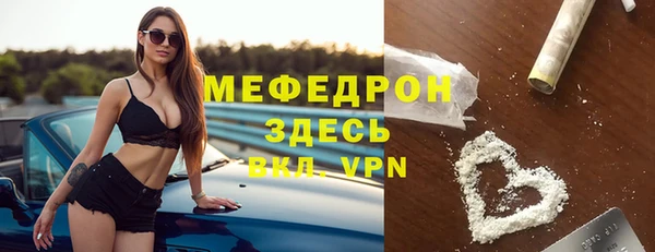 меф Новодвинск