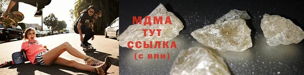 мяу мяу мука Новозыбков