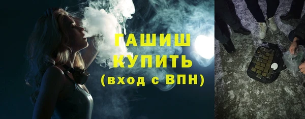 ALPHA-PVP Новокубанск