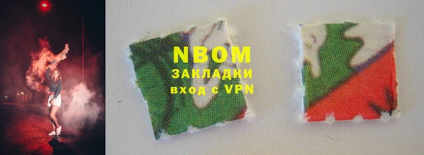 мяу мяу мука Новозыбков