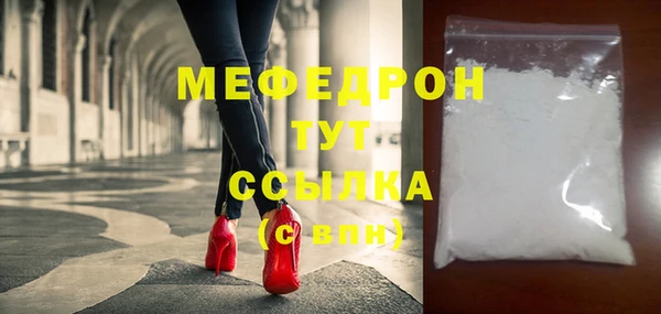 мяу мяу мука Новозыбков