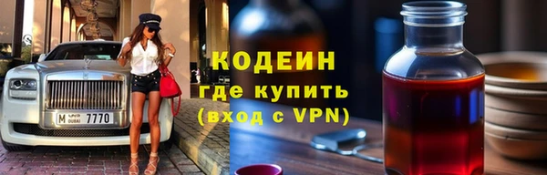 меф Новодвинск