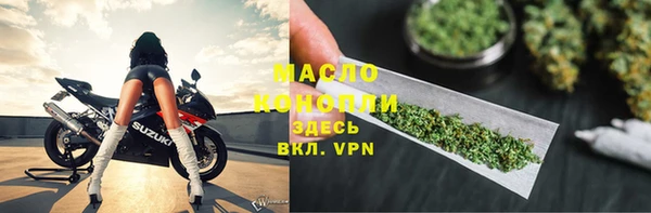 ALPHA-PVP Новокубанск