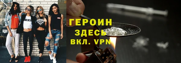 мяу мяу мука Новозыбков