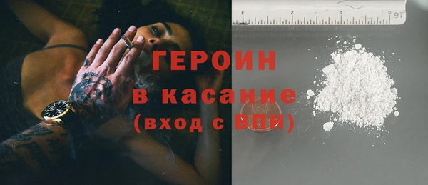 бутират Нязепетровск