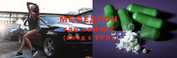 прущая мука Валдай