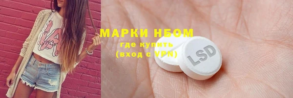 мяу мяу мука Новозыбков