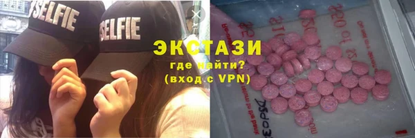 кокаин VHQ Бронницы