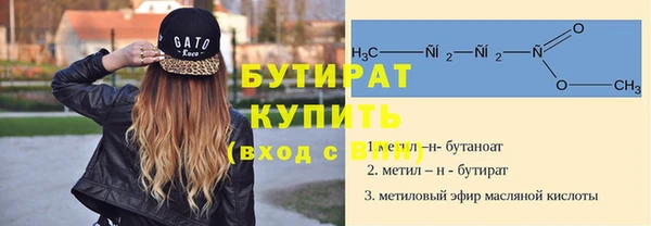 меф Новодвинск