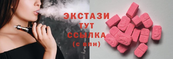 бутират Нязепетровск
