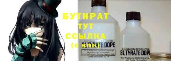 Альфа ПВП Нягань