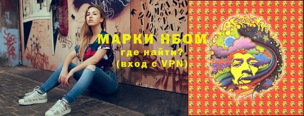 ALPHA-PVP Новокубанск