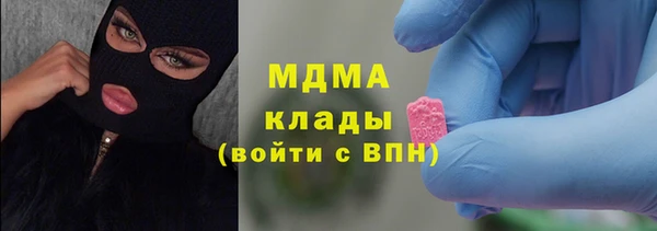мяу мяу мука Новозыбков