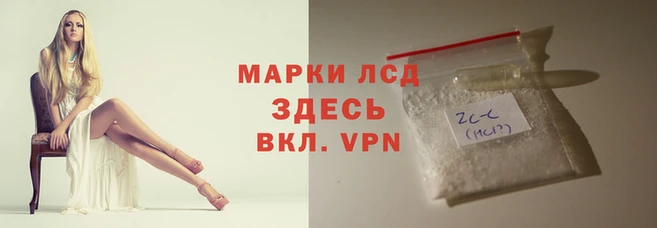 бутират Нязепетровск
