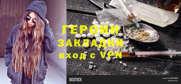 меф Новодвинск
