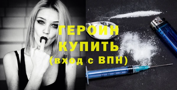 ALPHA-PVP Новокубанск