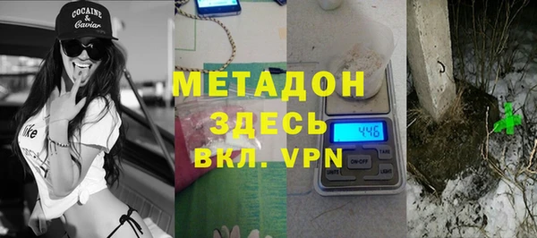 меф Новодвинск