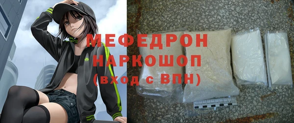 ALPHA-PVP Новокубанск