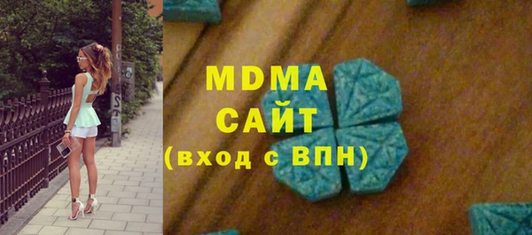 ALPHA-PVP Новокубанск