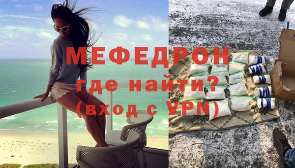кокаин премиум Валуйки