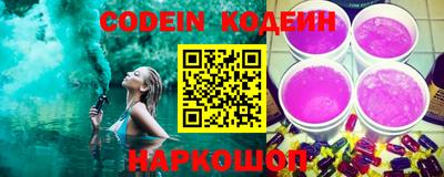 синтетический гашиш Канаш