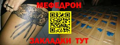 кокаин премиум Кандалакша