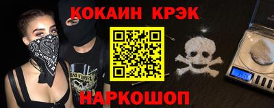 синтетический гашиш Канаш