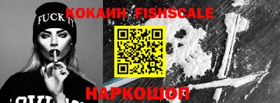 кокаин премиум Кандалакша