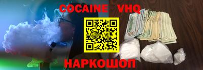 кокаин премиум Кандалакша
