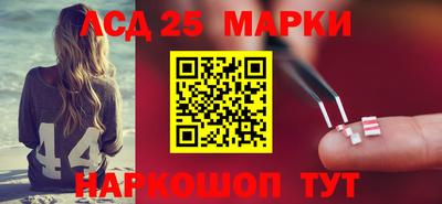 синтетический гашиш Канаш