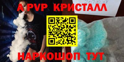 синтетический гашиш Канаш