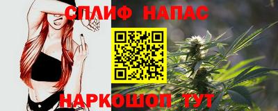 синтетический гашиш Канаш