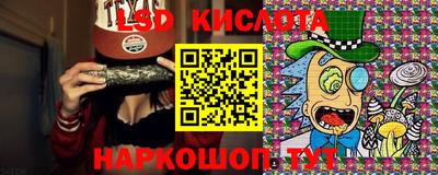 синтетический гашиш Канаш