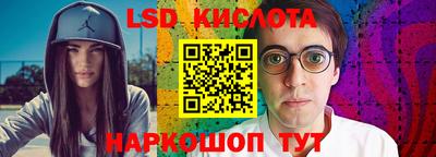 синтетический гашиш Канаш