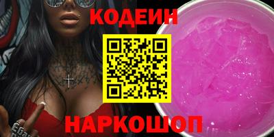 кокаин премиум Кандалакша