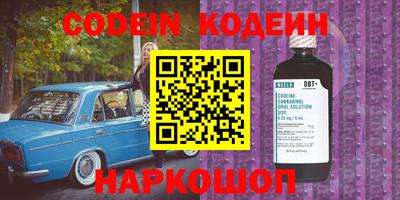 синтетический гашиш Канаш
