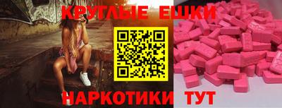 синтетический гашиш Канаш