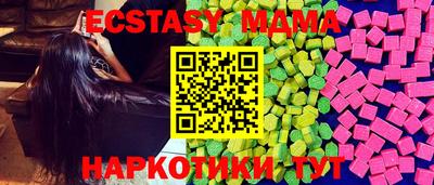 синтетический гашиш Канаш