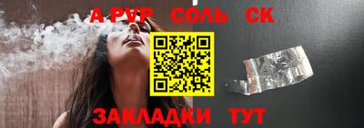 синтетический гашиш Канаш