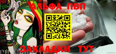 синтетический гашиш Канаш